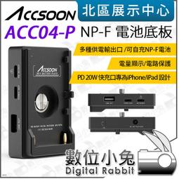 ACC05 不鏽鋼  調整豆 音響 CD 機箱 音箱 喇叭 避震 零件 角錐 角墊 避震錐 歷史價格詳細信息