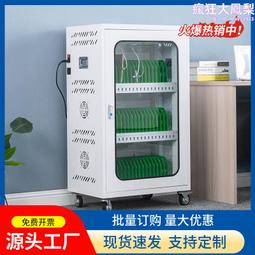 手機充電櫃學校教室集中壁掛收納存放箱usb接口平板ipd電腦保管櫃 歷史價格詳細信息