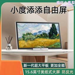 小度智能屏x9雲臺攝像音箱語音影片通話智能監控2023新款 歷史價格詳細信息