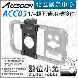 ACC05 不鏽鋼  調整豆 音響 CD 機箱 音箱 喇叭 避震 零件 角錐 角墊 避震錐 歷史價格詳細信息