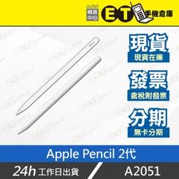 現貨二手蘋果apple pencil原裝筆蘋果筆電容筆 一代/二代手寫筆95新 歷史價格詳細信息