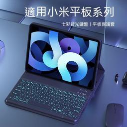 適用平板5pro鍵盤保護套帶筆槽滑鼠套組新款5皮套11英寸全包邊防摔矽膠磁吸外接電腦一體保護殼 歷史價格詳細信息