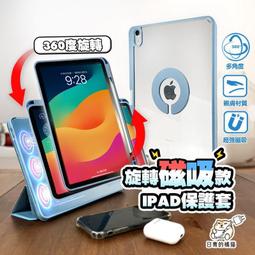 【10磁石款】背部伸展器 牽引器 拉背器 腰部按摩 頸椎伸展 腰椎牽引器 腰痠拉筋板 靠背板 腰部按摩 歷史價格詳細信息