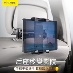 桃園世家機車手機支架 電動車手機支架2023新款摩托車電瓶車自車外賣防震導航手機架子 歷史價格詳細信息