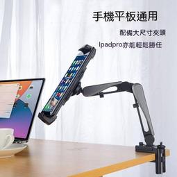 懶人平板架 手機支架 手機架 平板支架 手機支架 ipad懶人支架平板電腦床頭支撐架360度旋轉調節桌面 歷史價格詳細信息