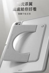懶人支架  NILLKIN 隨翼平板支架(9.7-11吋)(磁吸款) 桌面支架 懶人支架 摺疊支架【愛瘋潮】 歷史價格詳細信息