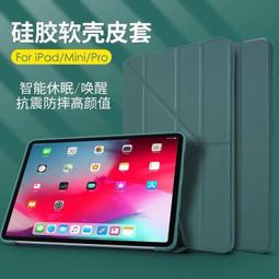 [快速出貨]ipad支架平板電腦支架可旋轉桌面遊戲追劇手機支架平板手機通用 歷史價格詳細信息