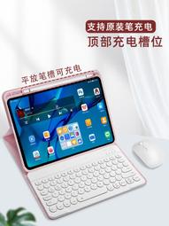 【好康】適用平板x8鍵盤保護套10.1英寸agm3-w09hn電腦x8鍵盤皮套 歷史價格詳細信息