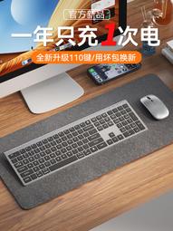 【好康】無線鍵盤滑鼠組筆記型電腦ipad平板專用充電款靜音外接可攜式 歷史價格詳細信息