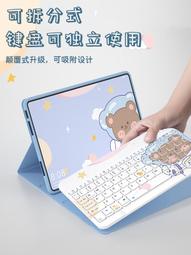 【好康】適用平板matepad11鍵盤保護套2023款air11.5v8pro磁吸鍵盤se保護殼x6/7電腦外接滑鼠一 價格比較,價格查詢,歷史價格詳細信息