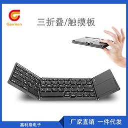 支援觸控板按鈕【全新】 PS4+P3+PC用 街機 大型 格鬥搖桿＊三和搖桿按鈕【電玩國度】快打 HORI TE2可參考 歷史價格詳細信息