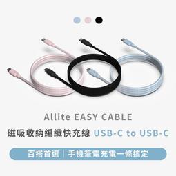 【 Allite 引磁片 】1.4mm Magsafe 手機引磁貼片  引磁環 磁吸片 強力 歷史價格詳細信息