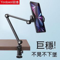 手機支架 平板支架 支撐架 手機架 名片架 相冊架 追劇神器 置物架 桌上型手機架 輕奢 懶人支架 生活職人【Z024】 歷史價格詳細信息