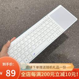 可攜式平板平板外接無線鍵盤觸控板一體式網課ipad筆記本 價格比較,價格查詢,歷史價格詳細信息