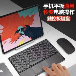 適用surface pro3鍵盤pro456磁吸pro7輕薄便攜發光鍵盤 歷史價格詳細信息