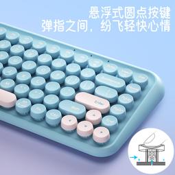 可攜式平板平板外接無線鍵盤觸控板一體式網課ipad筆記本 歷史價格詳細信息