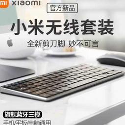 【無線鍵盤滑鼠組】靜音復古抹綠有線鍵盤 機械手感鍵盤 字符不掉漆鍵盤 有線 無線鍵盤滑 超薄機身 電腦辦公休閒娛樂通用 歷史價格詳細信息
