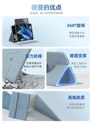 適用pa保護套旋轉11.6英寸2023新款可豎屏支架pad平板air保護套卡通10.36英寸防摔pad11加厚庫洛米 歷史價格詳細信息