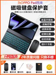 pa平板保護pad磁皮11寸保護殼12.1寸雙面2023 歷史價格詳細信息