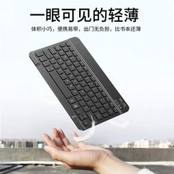 無線鍵盤適用平板電腦ipad外接鍵盤pro可充電安卓air5手機筆記型電腦鍵盤滑鼠套組10代專用女生小鍵盤 歷史價格詳細信息
