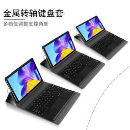 適用平板7保護套v66鍵盤10.4寸2021新款矽膠v7電腦v全包x外套外殼10.1防摔x6軟殼七六超薄皮套 歷史價格詳細信息