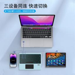 iuyu 適用magicpad 13智能鍵盤12.1英寸平板電腦平板8觸控鍵盤v8 pro無線滑鼠外接打字 歷史價格詳細信息