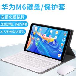 M6智能語音遙控器空中飛鼠 歷史價格詳細信息