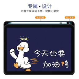 適用平板matepad10.4英寸鍵盤保護套帶筆槽v6滑鼠pro電腦 歷史價格詳細信息