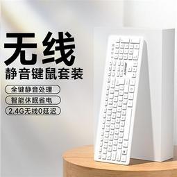 【無線鍵盤滑鼠組】靜音復古抹綠有線鍵盤 機械手感鍵盤 字符不掉漆鍵盤 有線 無線鍵盤滑 超薄機身 電腦辦公休閒娛樂通用 歷史價格詳細信息