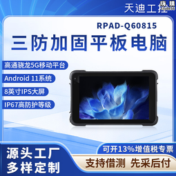 天迪工控iES網管型工業乙太網交換機千兆百兆電口光口工業通訊 歷史價格詳細信息