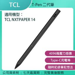 T-Pen-2 二合一手機平板觸控筆/簽字筆 歷史價格詳細信息