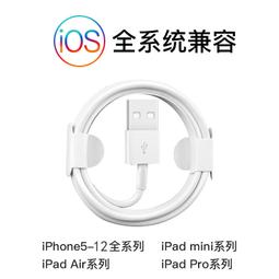 適用平果7代7P 8代6S充電IC U2300 35腳SN2400AB0 9腳68827 68841 歷史價格詳細信息