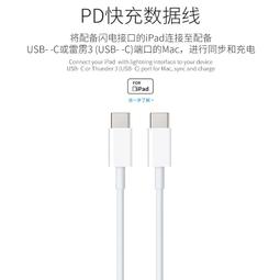 適用ipad數據線air//2/3/4/5/6/pro平板電腦iphone7手機8快充xs充電器11/12xr充電線1 歷史價格詳細信息