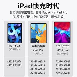 IPAD AIR4充電IC 343S00326 343S00422電源IC 歷史價格詳細信息