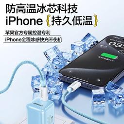 品勝數據線tpyec適用於華為66w超級快充6a5a充電線器typecp2010手機tpc閃充40w加長2米頭tapyc 歷史價格詳細信息