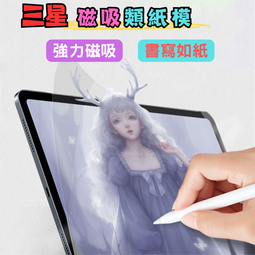 台灣現貨磁吸睫毛假睫毛膠水自然超自然仿真惡魔太陽防水懶人重複使用持久 歷史價格詳細信息