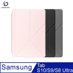 Samsung Tab S9 Ultra 戶外專用保護殼-黑 歷史價格詳細信息