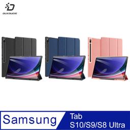 Samsung Tab S9 Ultra 戶外專用保護殼-黑 歷史價格詳細信息