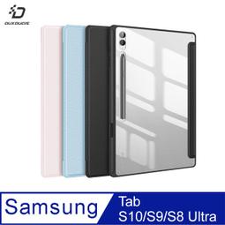 SAMSUNG Tab S10+ 512G WIFI版【女王通訊】 歷史價格詳細信息
