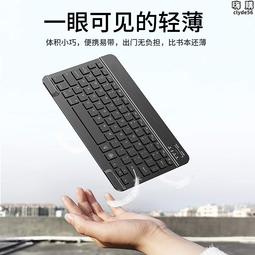 無線鍵盤適用平板電腦ipad外接鍵盤pro可充電安卓air5手機筆記型電腦鍵盤滑鼠套組10代專用女生小鍵盤 歷史價格詳細信息