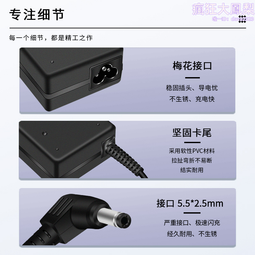 適用於65w tx300平板電腦電源適配器19v3.42a筆記本充電 歷史價格詳細信息