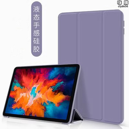 10.4寸保護套防摔防震10.1寸通話平板電腦通用矽膠套平板皮套保護 歷史價格詳細信息