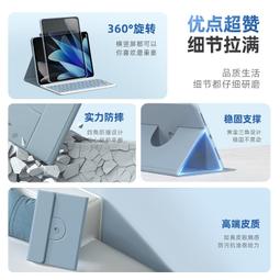 適用pa保護套旋轉11.6英寸2023新款可豎屏支架pad平板air保護套卡通10.36英寸防摔pad11加厚庫洛米 歷史價格詳細信息
