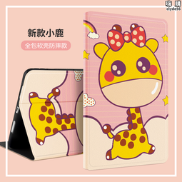 適用bah3-w59保護套matepad10.4平板電腦保護殼bah3一w09防摔al00 歷史價格詳細信息