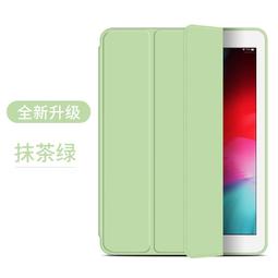 適用平板matepad11.5 2023柔光版pro13.2保護套airx8pro氣囊保護殼se10.4兒童防摔皮套1 歷史價格詳細信息