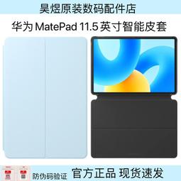 5寸智能免提對講室內機 小區監控二線 樓宇可視對講門禁 歷史價格詳細信息