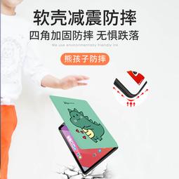 適用平板matepad air 11.5保護套2023可愛10.8寸pro11電腦mate10.4兒童全包v7外殼se 歷史價格詳細信息