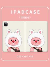 適用2023平板m6 10.8保護套matepad10.4保護殼ipad11皮套pro12.6電腦c5e外商務se10 歷史價格詳細信息