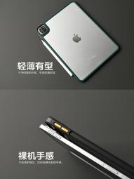 適用ipad pro12.9 2022矽膠平板電腦保護套 撞色三防平板保護殼套 歷史價格詳細信息