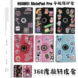 [尋殼]適用ipad保護套2022新款ipadpro平板殼10.9寸air5創意ipad旋轉防摔2021貼紙熒光綠可愛m 歷史價格詳細信息